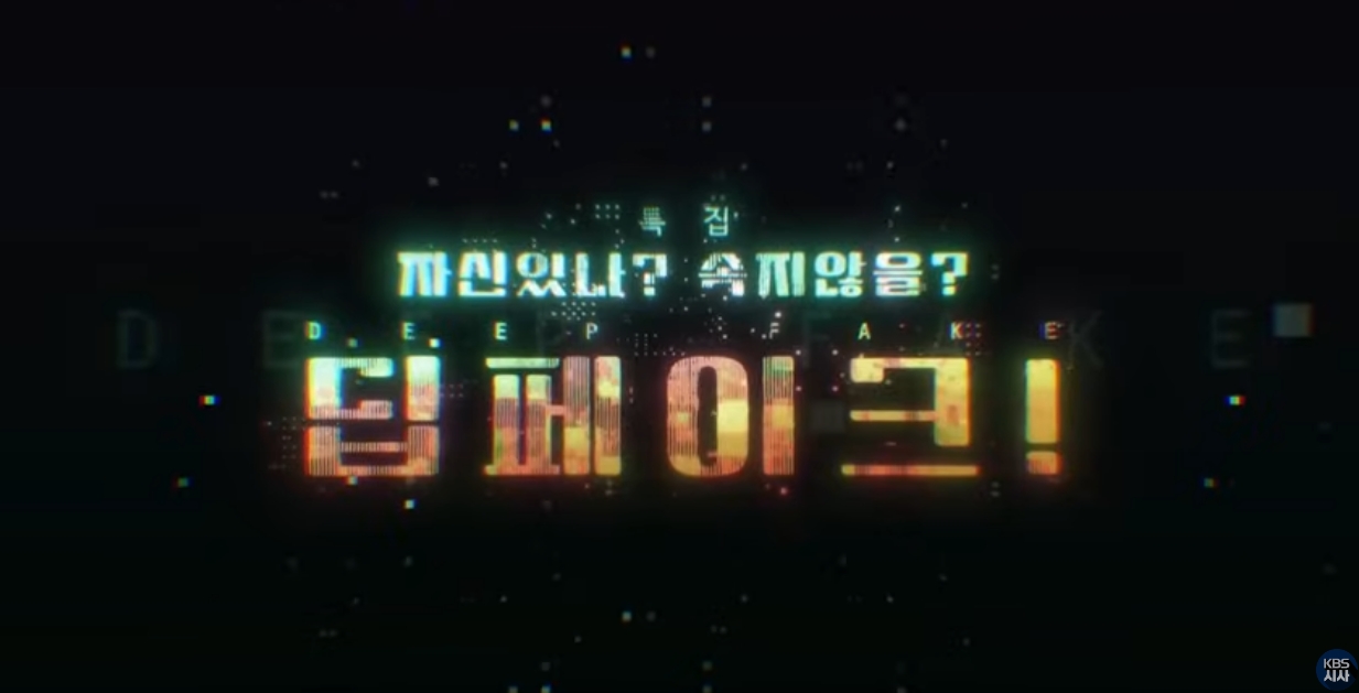 그림입니다. 원본 그림의 이름: 스크린샷_27-9-2024_173024_www.youtube.com.jpeg 원본 그림의 크기: 가로 1233pixel, 세로 629pixel