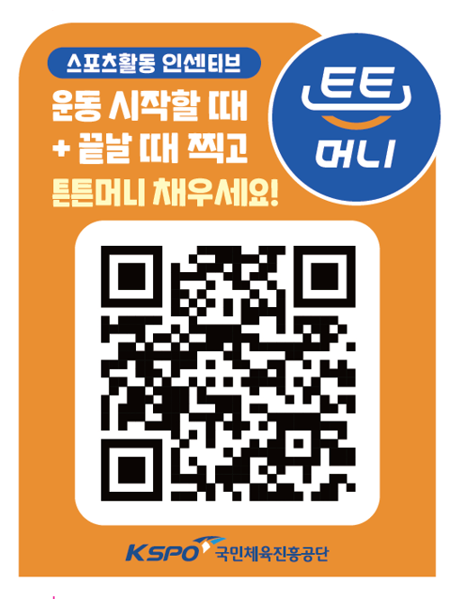 그림입니다. 원본 그림의 이름: 튼튼머니 QR 코드1.png 원본 그림의 크기: 가로 511pixel, 세로 665pixel