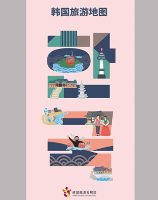 韩国旅游地图