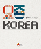 Yozeum Korea