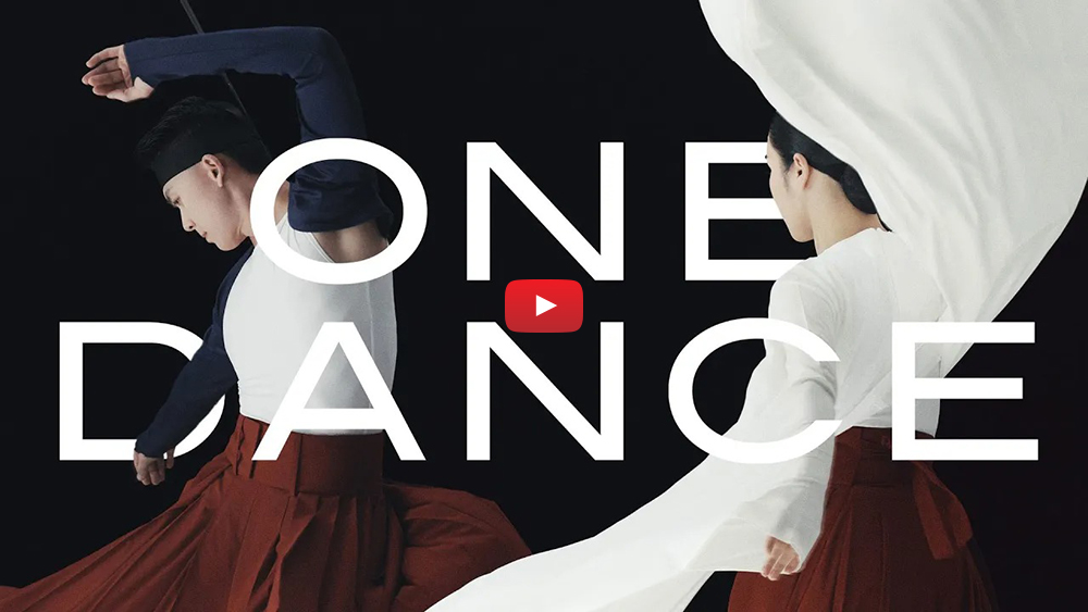 One Dance trailer