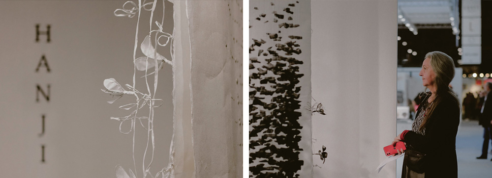 The 2024 Hanji exhibition