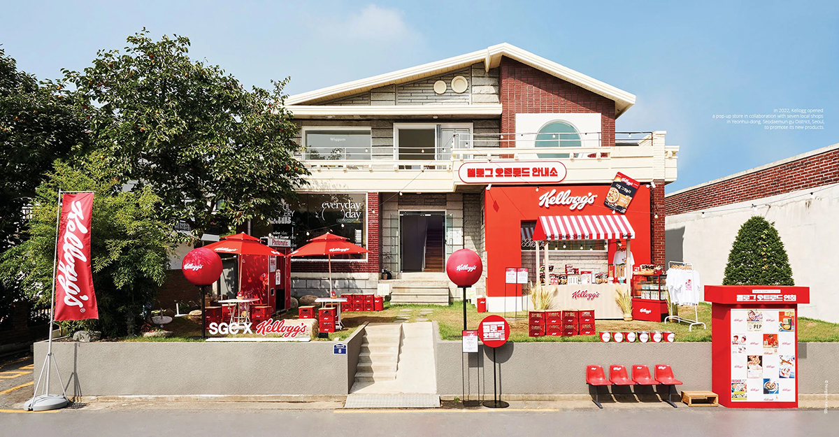 Korean Design: Origins, Growth, Results 한국 디자인의 뿌리, 줄기 그리고 열매