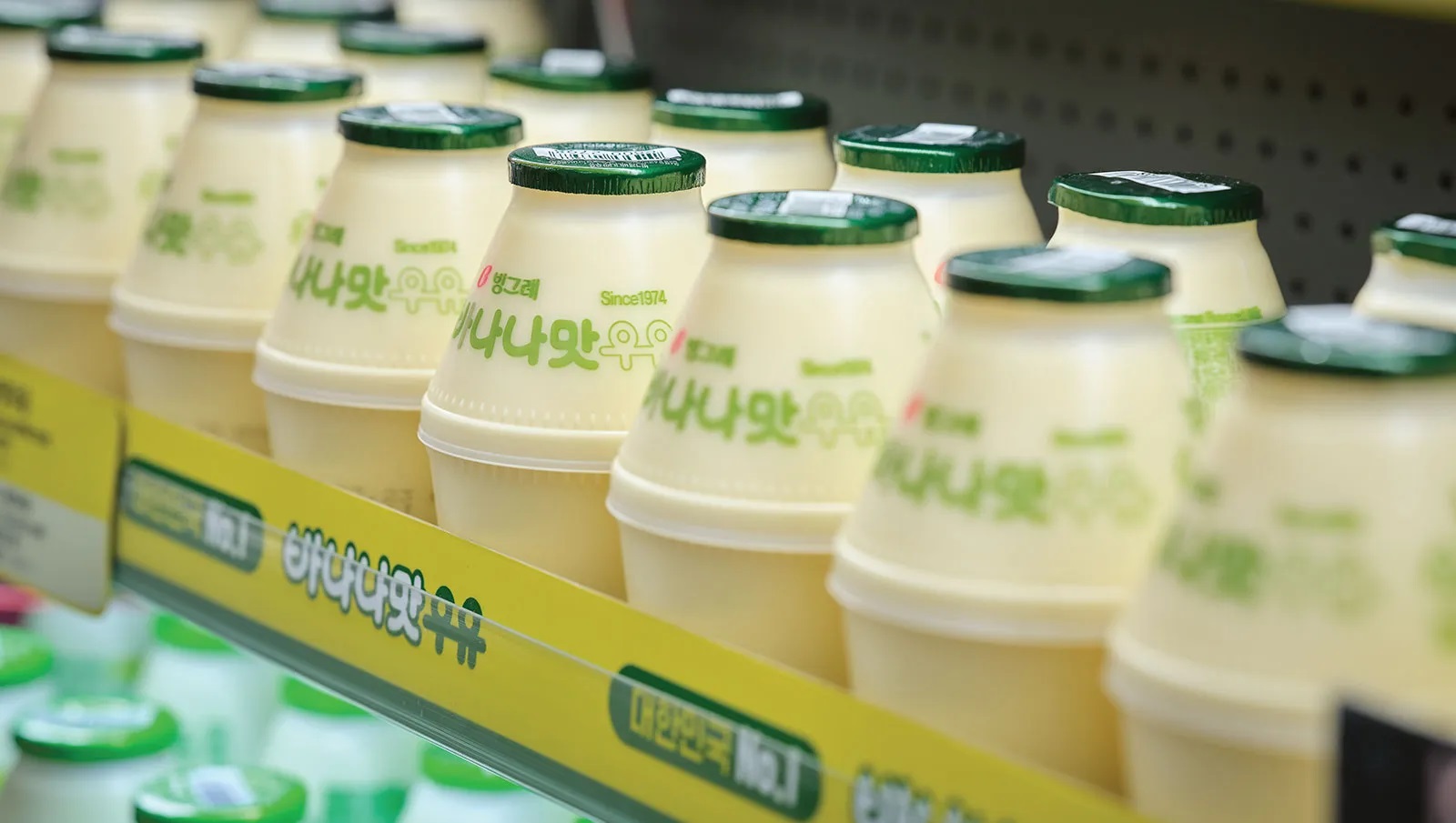 Binggrae’s Banana-flavored Milk