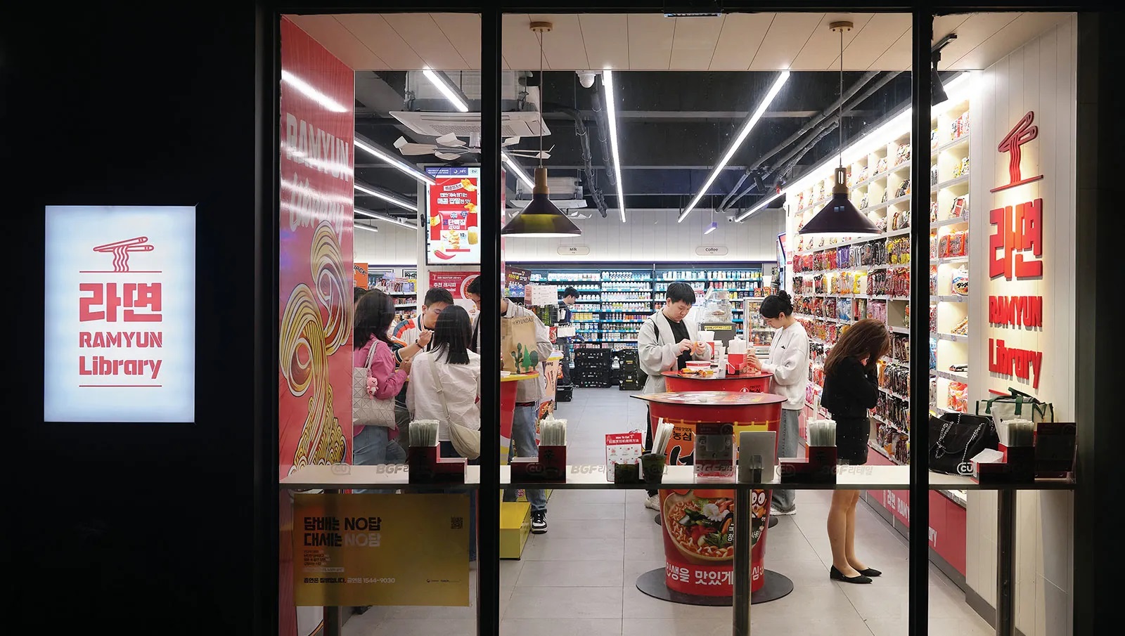 Ramyun Library