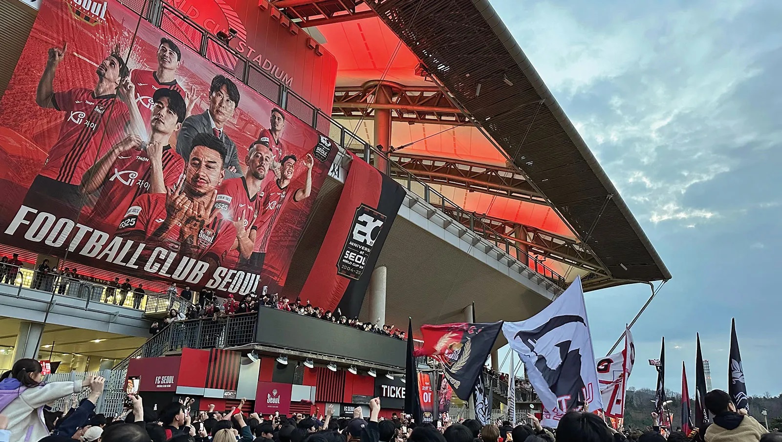 FC Seoul fans