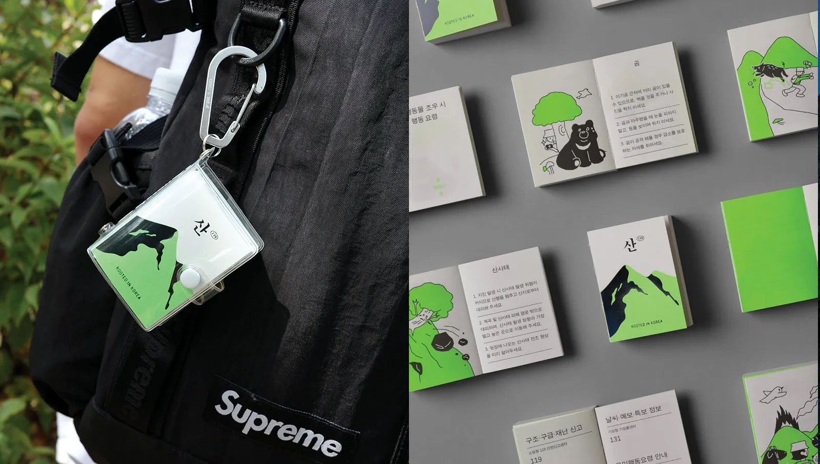 hiking keyring
