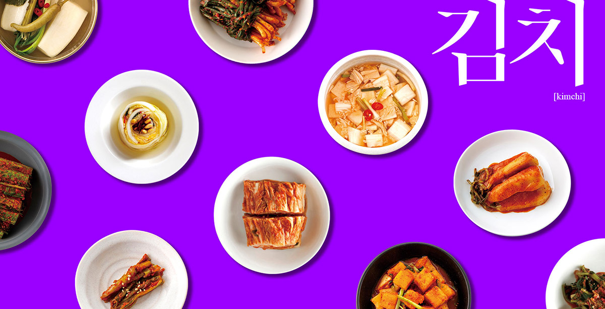 Kimchi