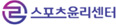 스포츠윤리센터