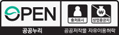 OPEN 공공누리 공공저작물자유이용허락:출처표시, 상업적 이용금지