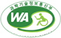 과학기술정보통신부 WA WEB접근성 웹와치(WebWatch) 2025.12.9~2026.12.8