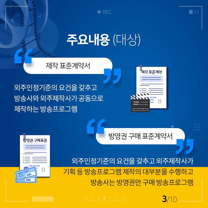 이미지 10건 중 3
