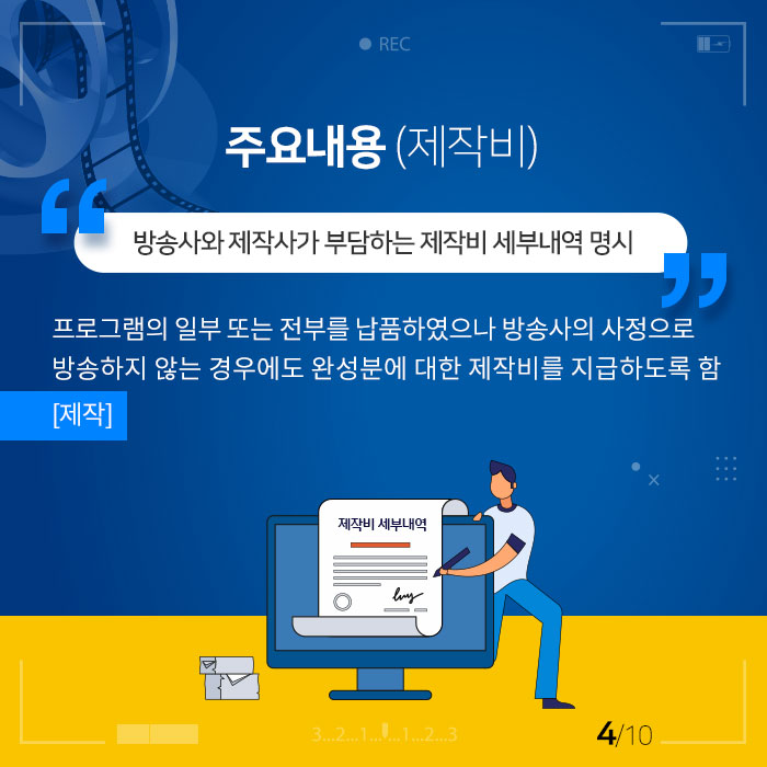 이미지 10건 중 4