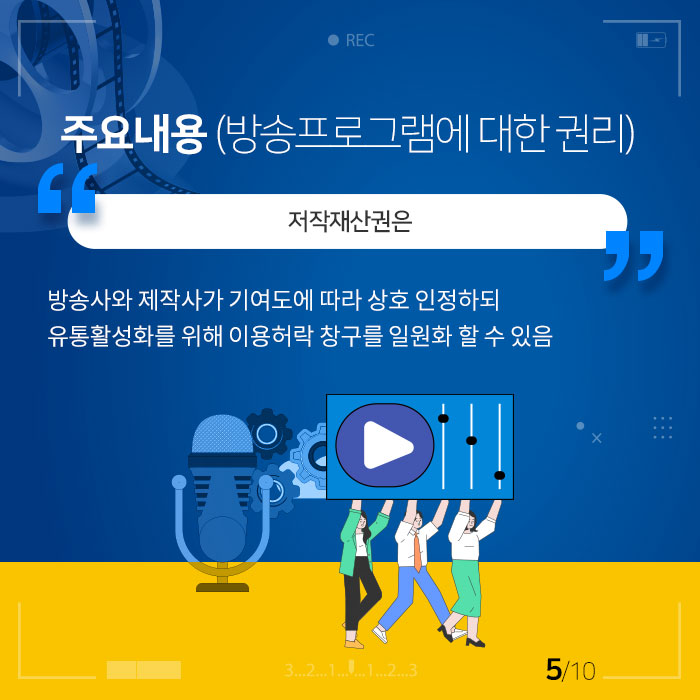 이미지 10건 중 5