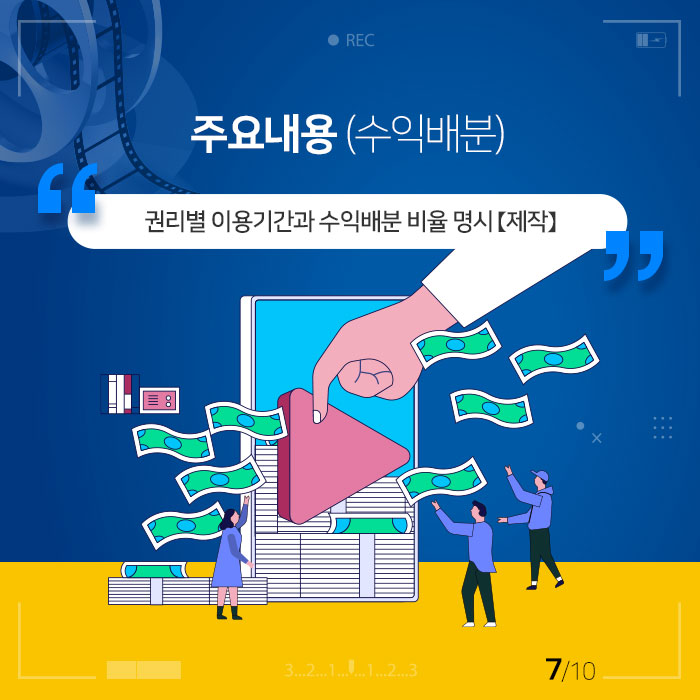 이미지 10건 중 7
