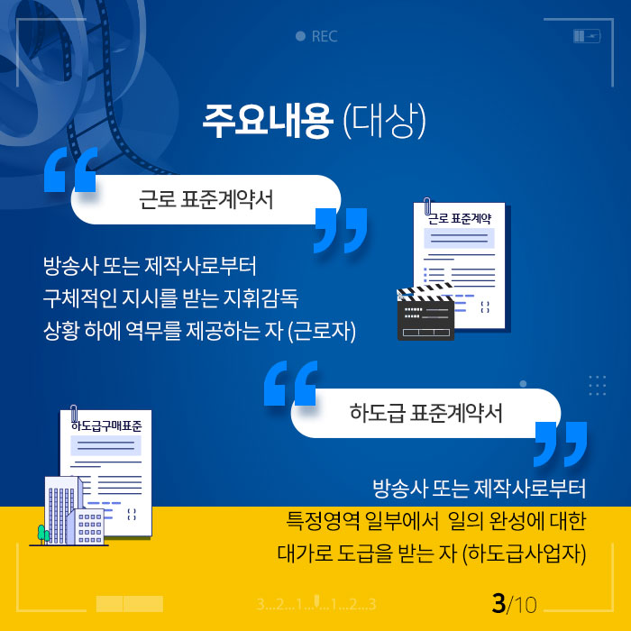 이미지 10건 중 3
