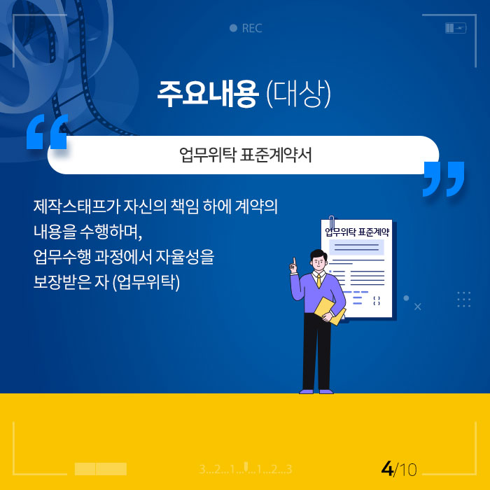 이미지 10건 중 4