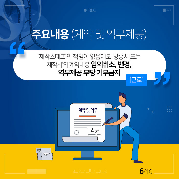 이미지 10건 중 6