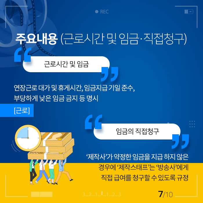이미지 10건 중 7