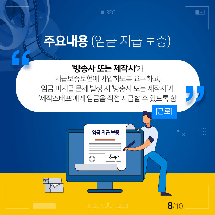 이미지 10건 중 8