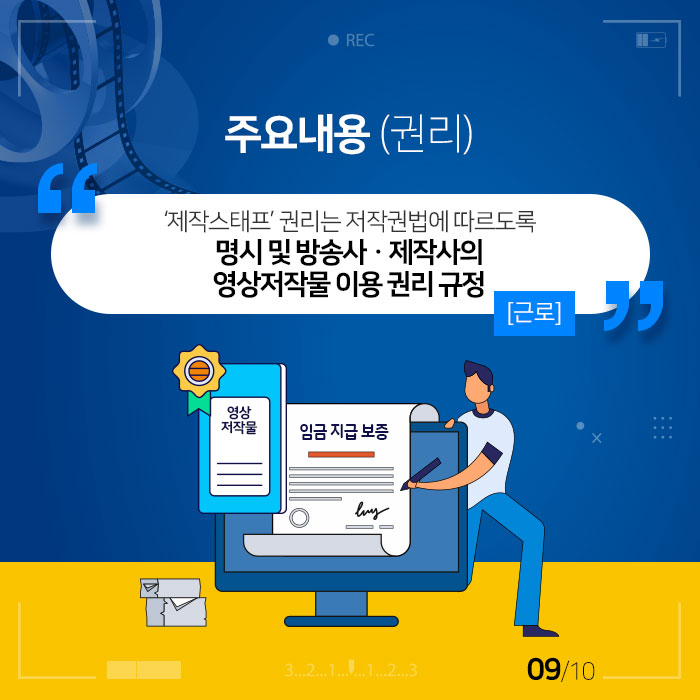이미지 10건 중 9