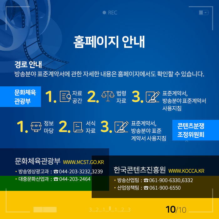 이미지 10건 중 10