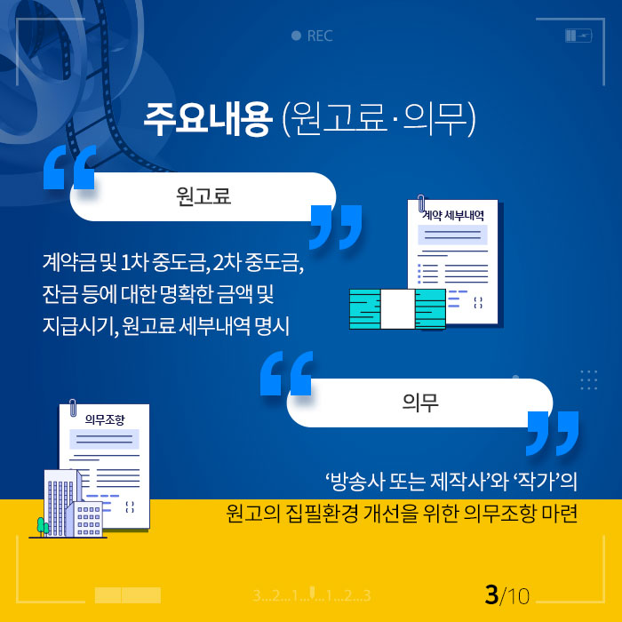 이미지 10건 중 3