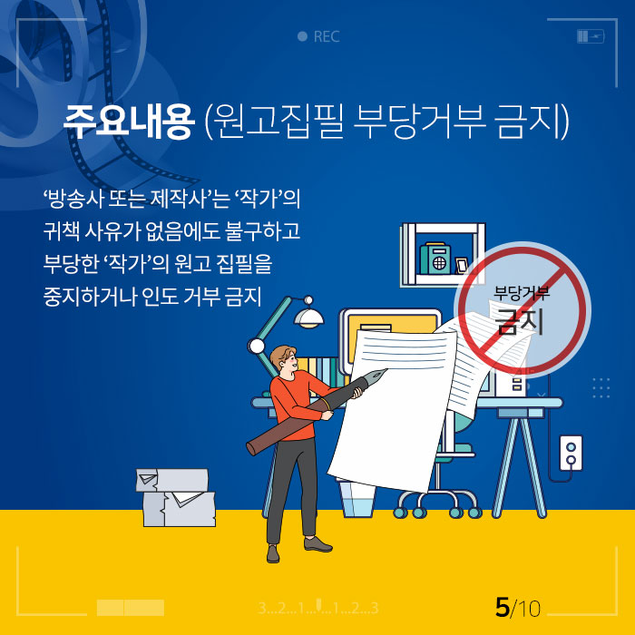 이미지 10건 중 5