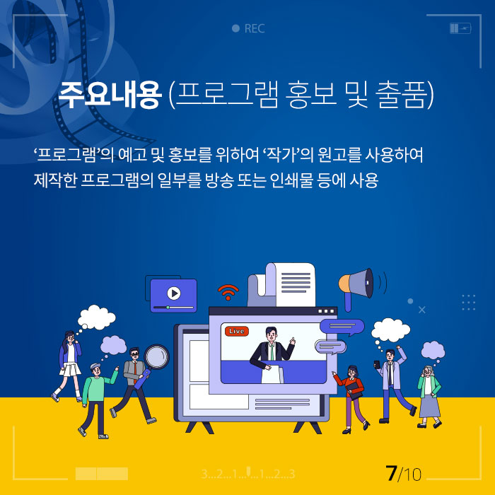 이미지 10건 중 7