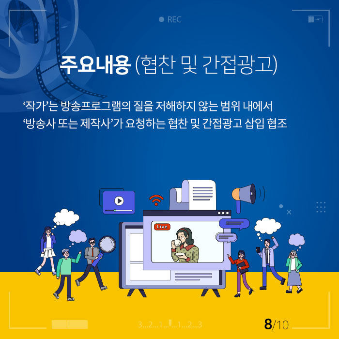 이미지 10건 중 8