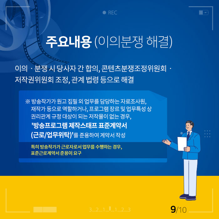 이미지 10건 중 9