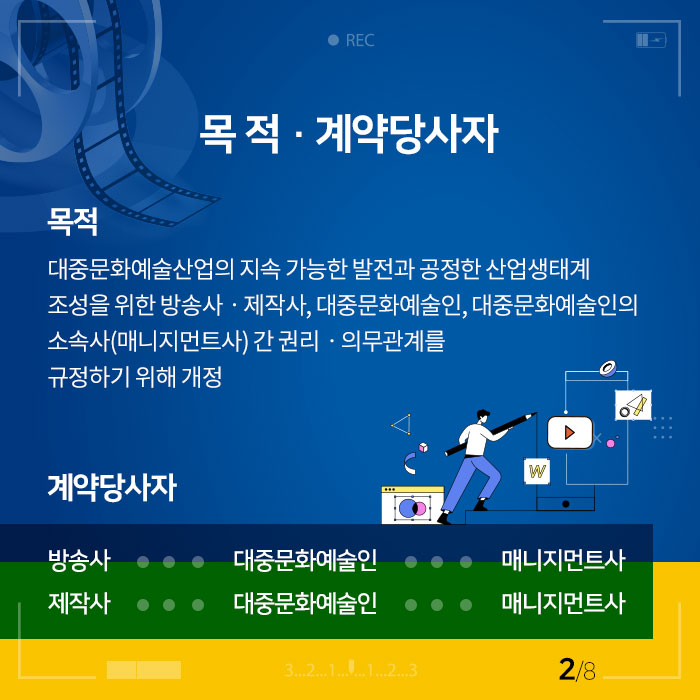 이미지 8건 중 2