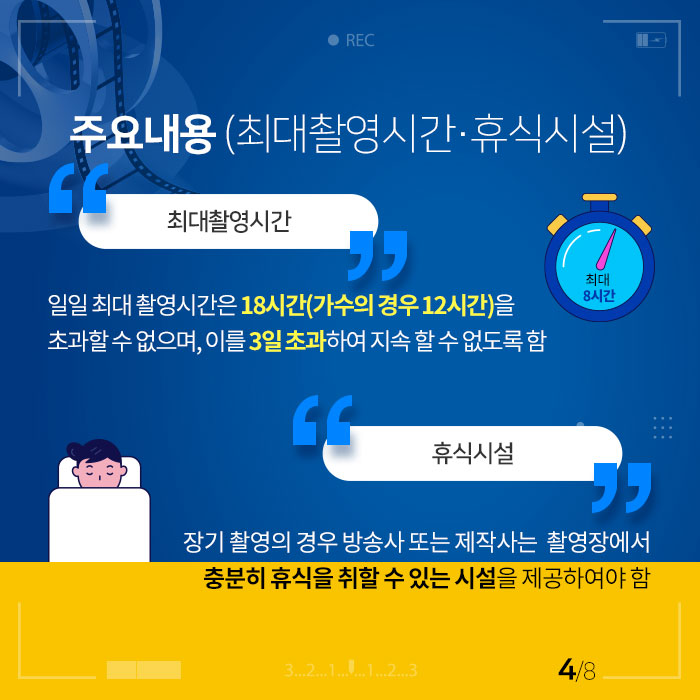 이미지 8건 중 4