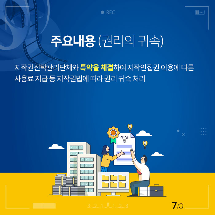 이미지 8건 중 7