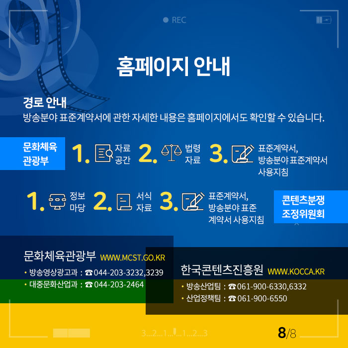 이미지 8건 중 8