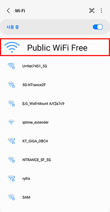 1. 무선네트워크 설정에서 주변 Wi-Fi 신호를 검색