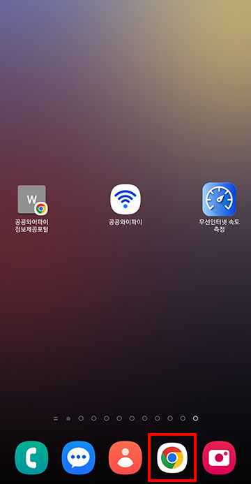 3. 2번을 진행했으나 실행되지 않는 경우, 웹브라우저 직접 실행