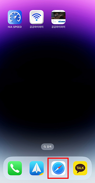 2. 기본 브라우저 접속