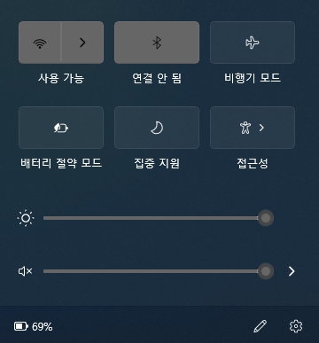 1. 무선네트워크 설정에서 주변 Wi-Fi 신호를 검색