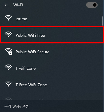 2. Public WiFi Free SSID를 선택