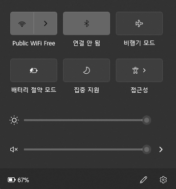 5. 무선네트워크 연결 확인