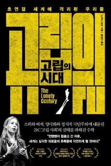 대화의 한페이지