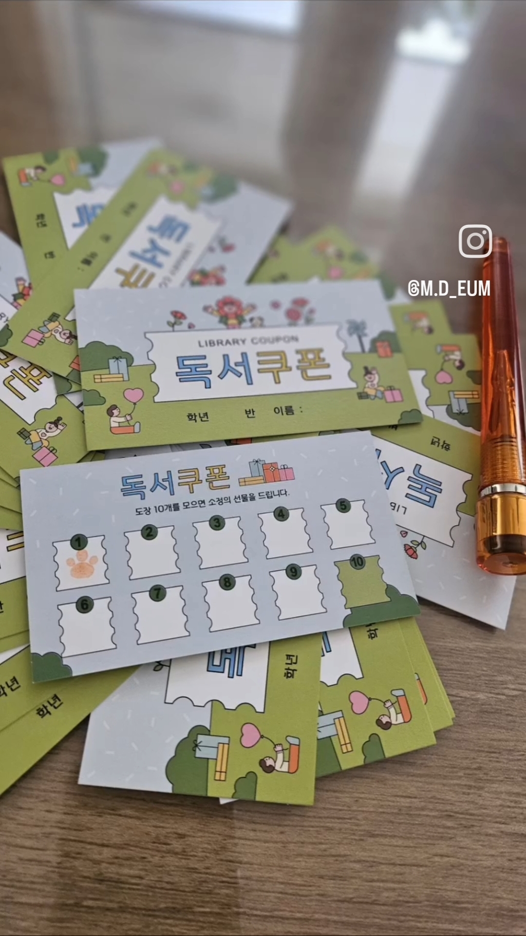 지역 작은도서관과 연계 현대 청운 중학교와  북 스탬프 랠리 진행했어요~~