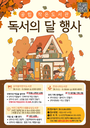 마음을 다스리는 다도(茶道)