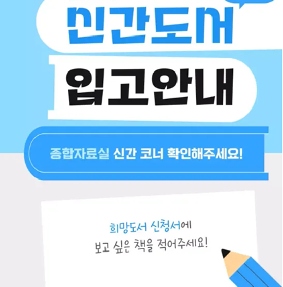 9월 신간도서