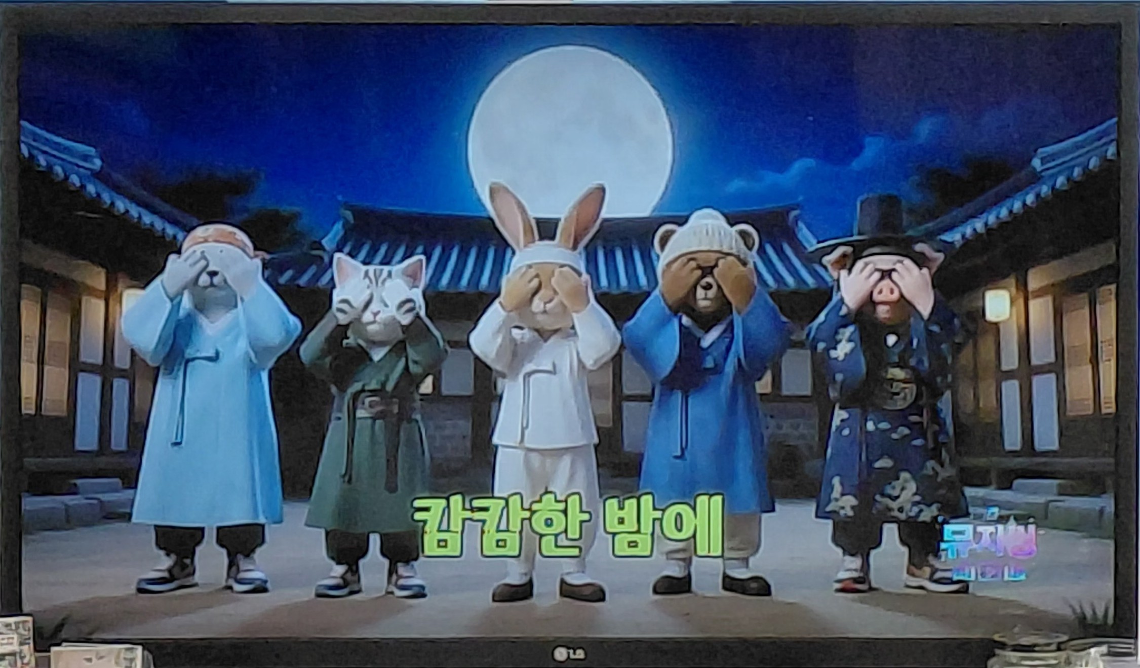 9월 재잘재잘 맛있는 그림책 시간
