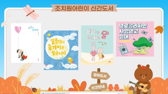 9월 신간도서