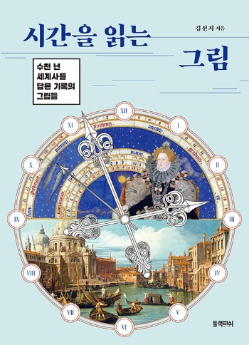국립세종도서관 10월 추천도서 대표이미지입니다.
